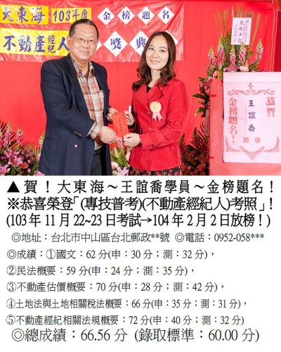 04-王誼喬-A